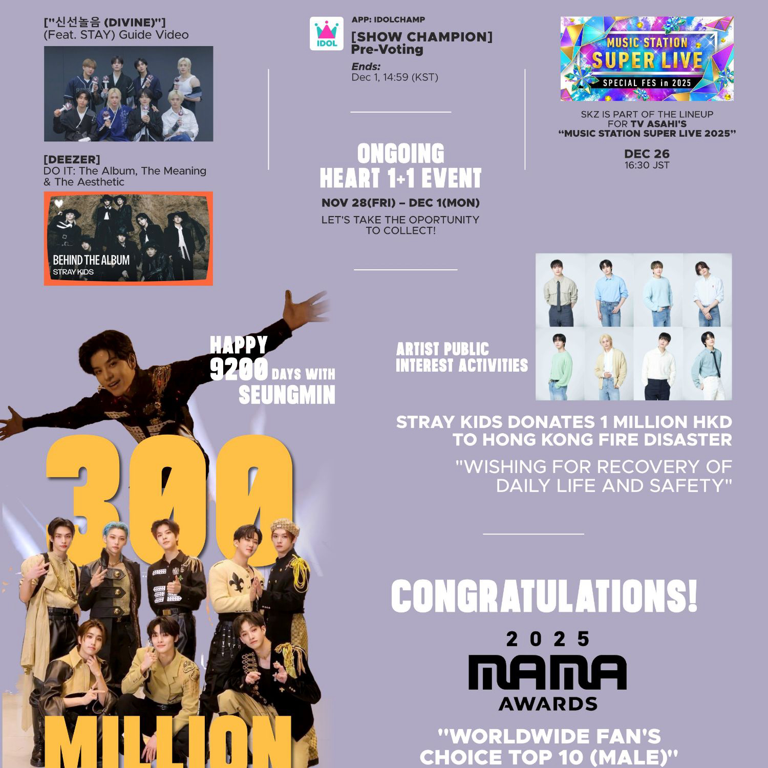 Stray Kids의 최신 사진