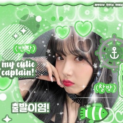 Recent activity shot of SinB (GFRIEND, VIVIZ)