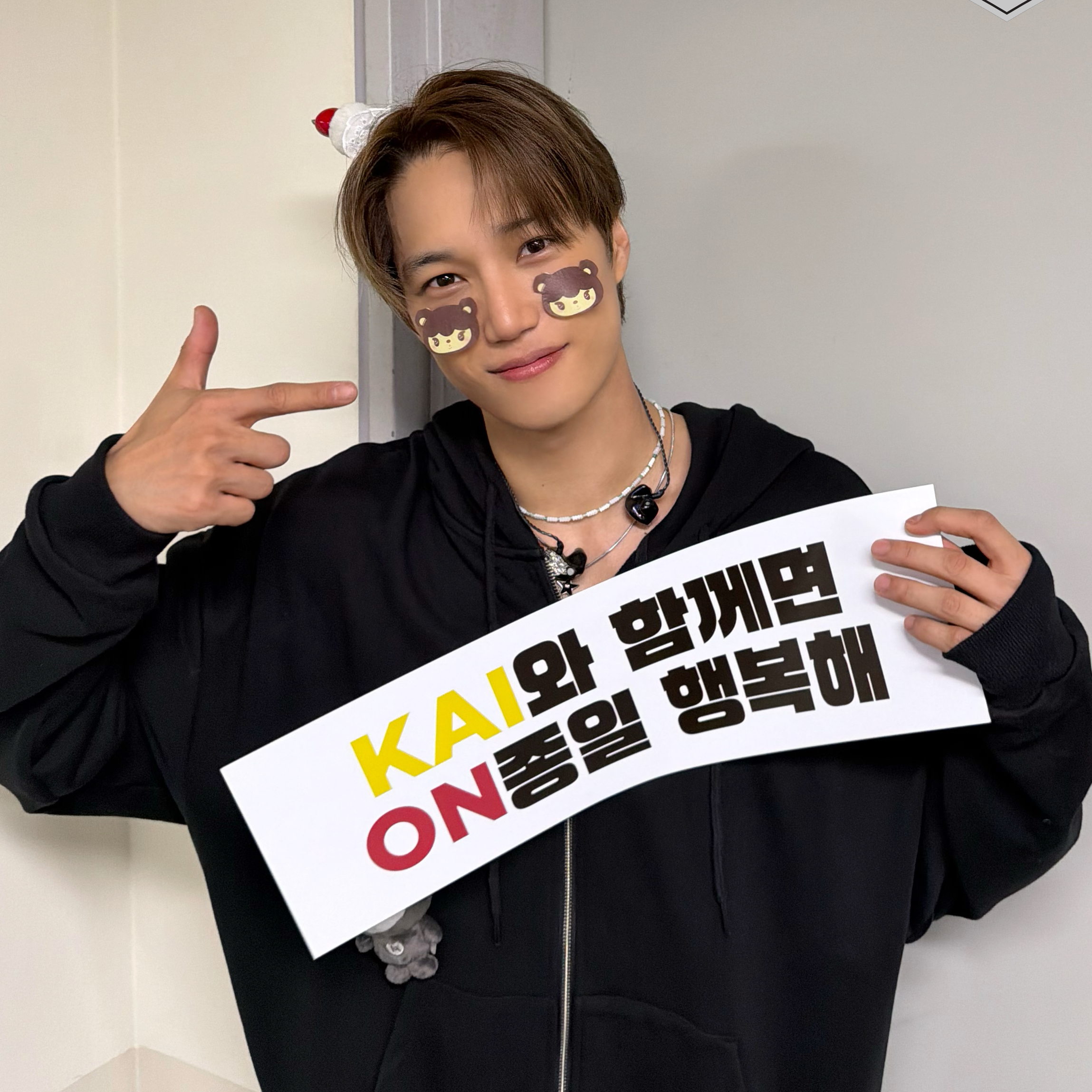 A moment captured by Kai (EXO)'s fan
