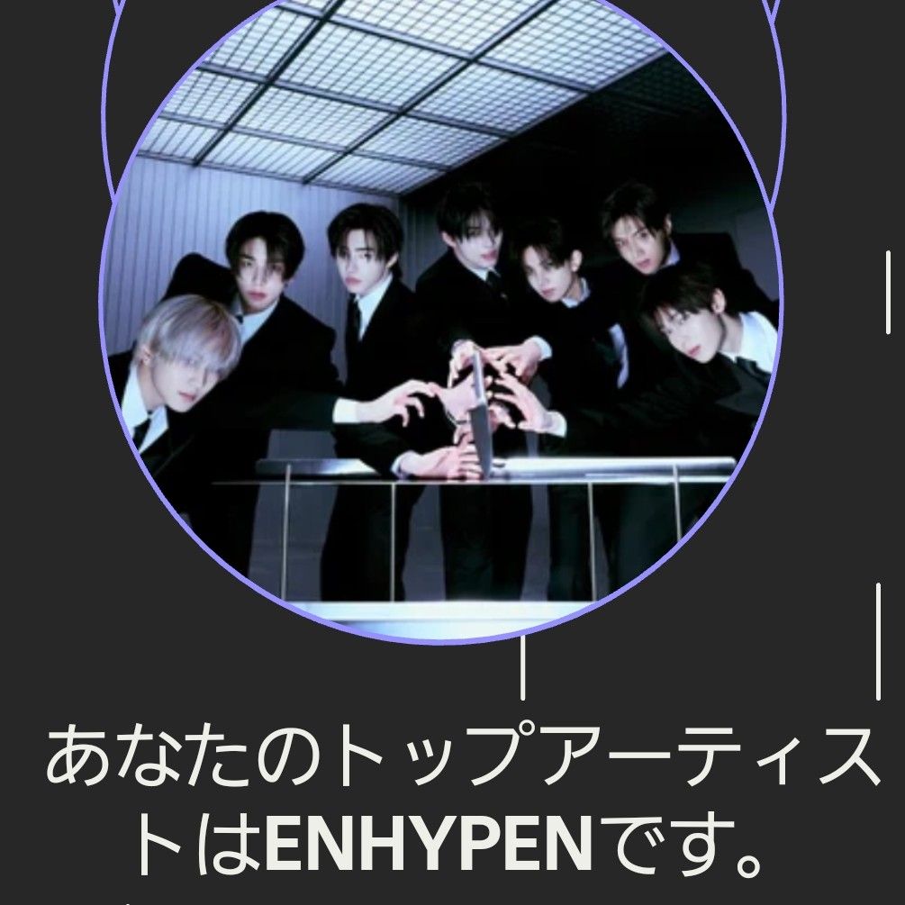 ENHYPEN 최근 활동샷