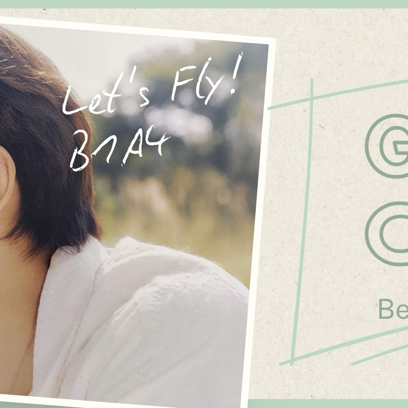 ゴンチャン (B1A4)の最新写真