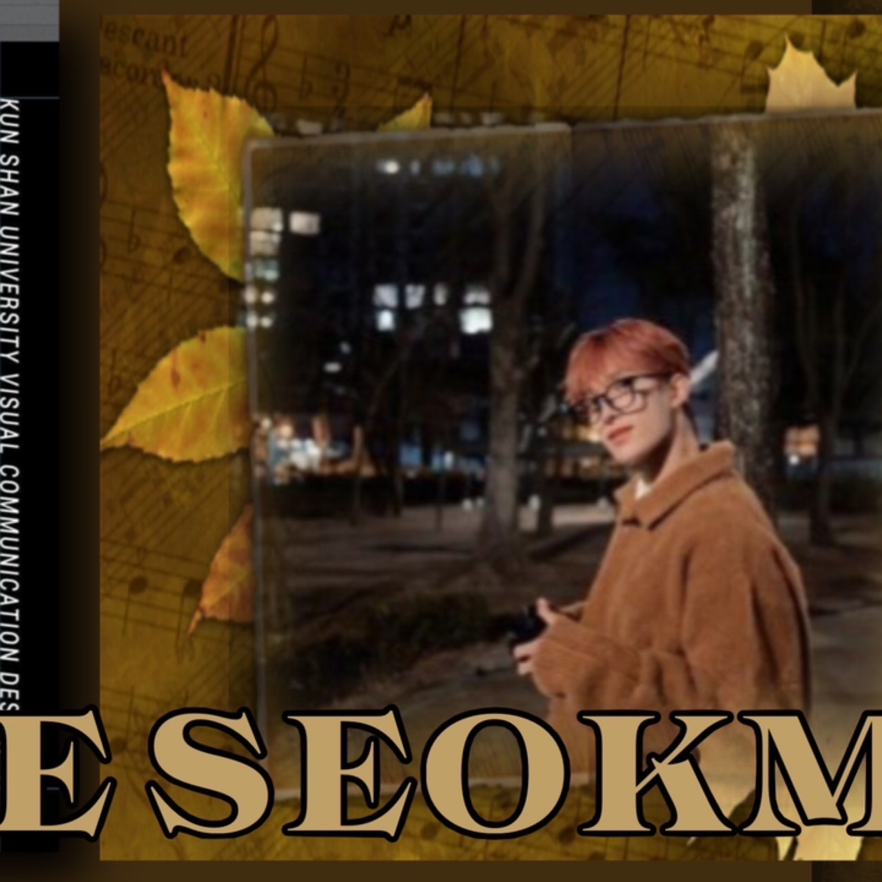 Foto terbaru DK (SEVENTEEN)