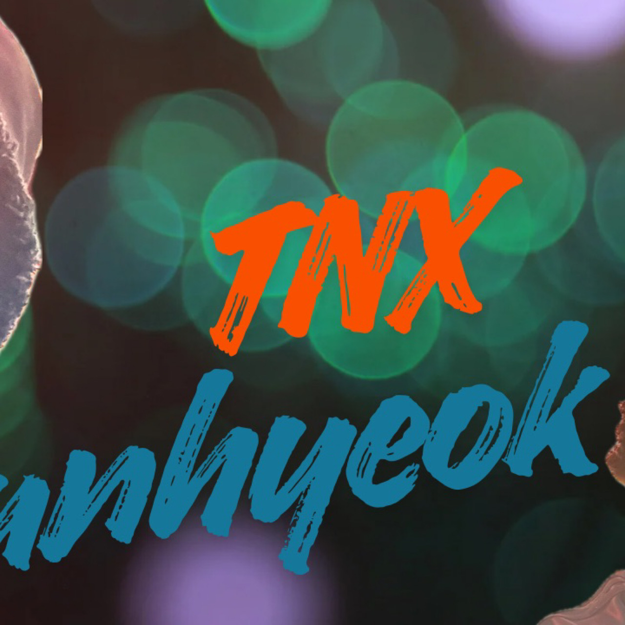 Latest photo of Junhyeok (TNX)