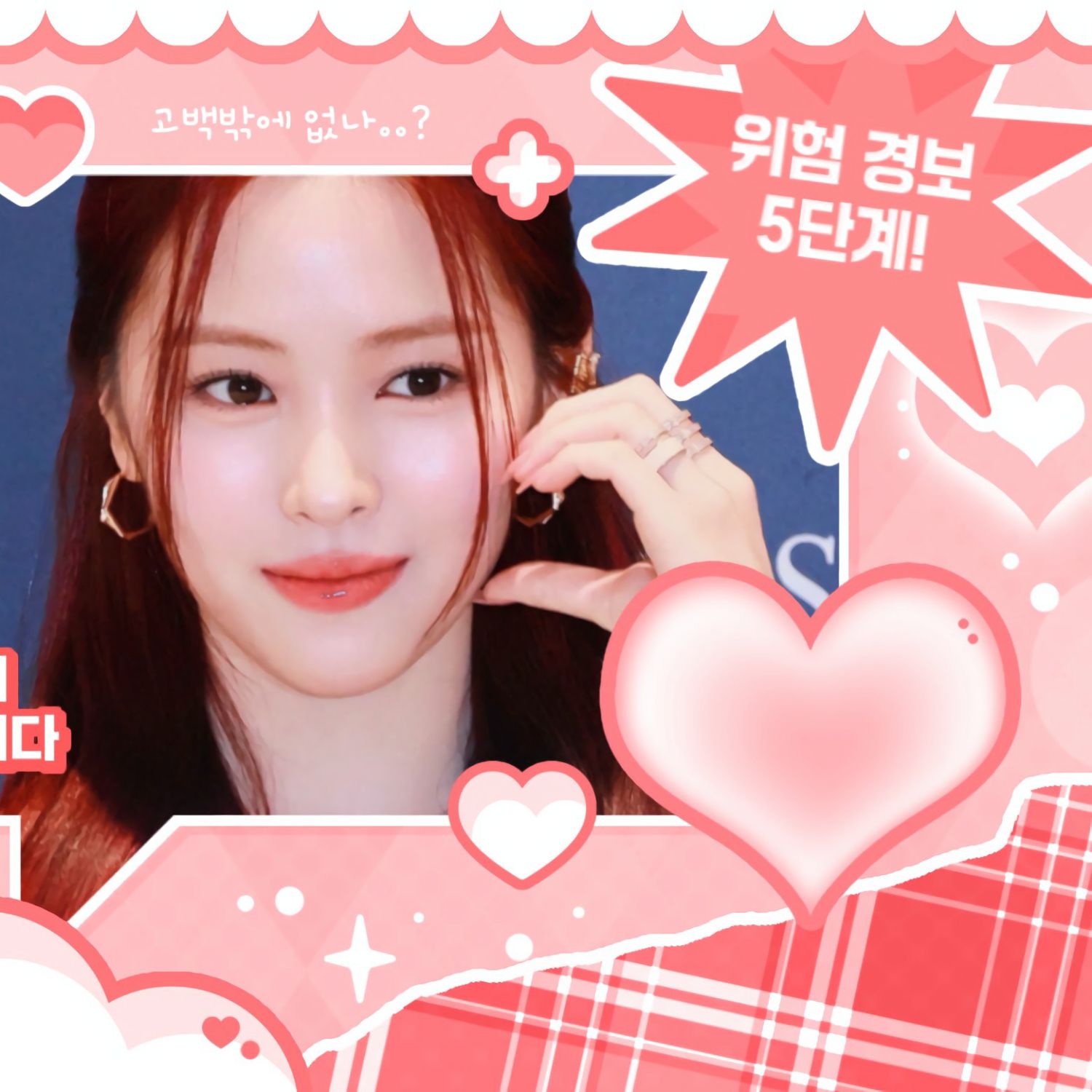 Latest photo of Ryujin (ITZY)
