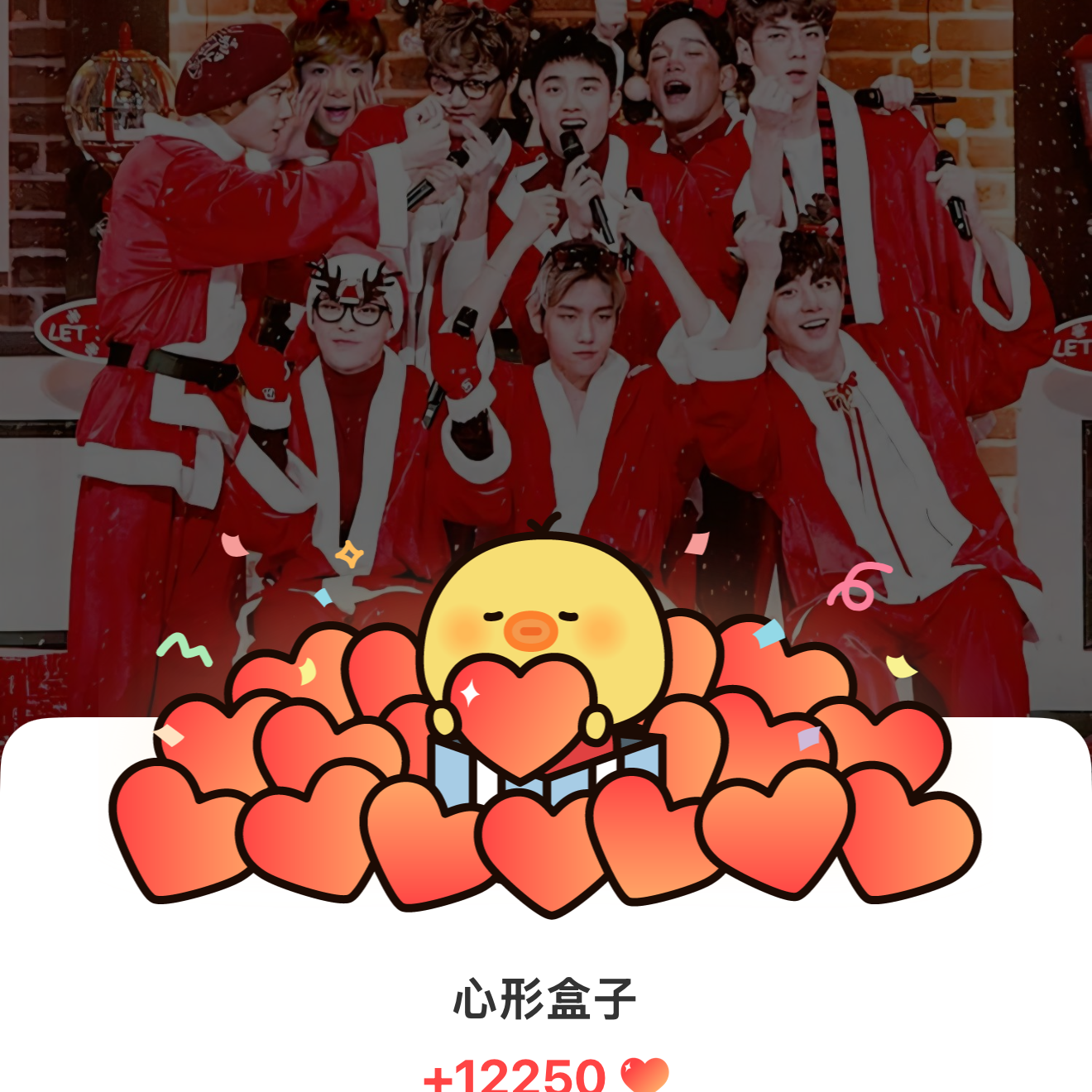 EXO 최근 활동샷