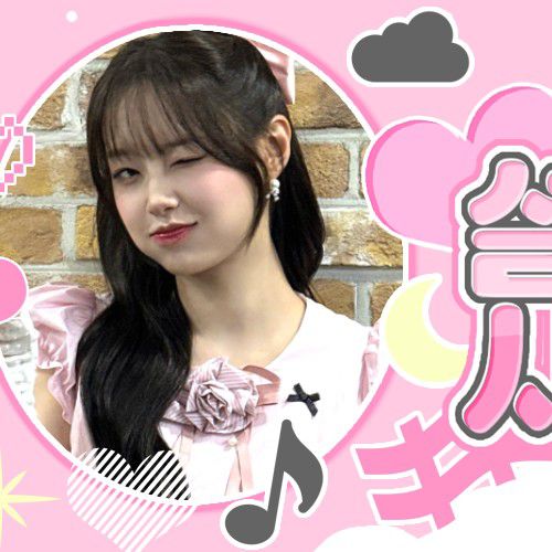 A moment captured by Chuu's fan