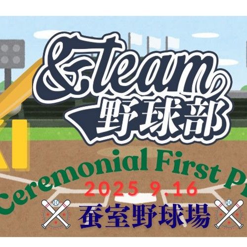 Latest photo of Maki (&TEAM)