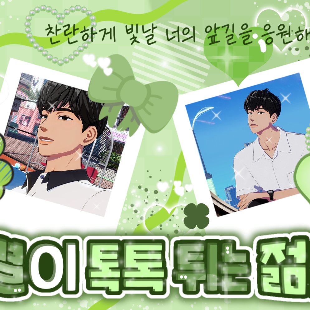 Behind-the-scenes cut of Hamin (PLAVE)