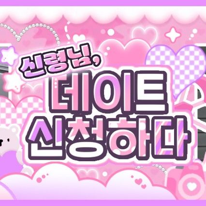 Recent activity shot of Karina (aespa)