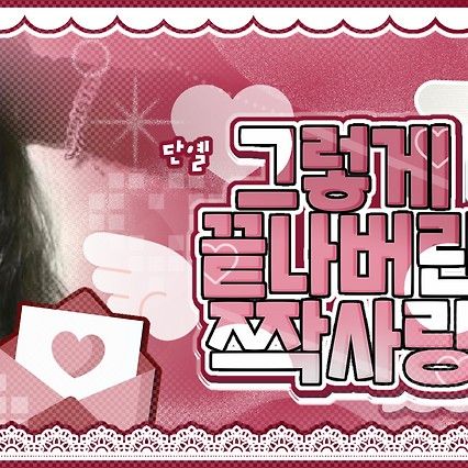 A moment captured by Yuju (GFRIEND)'s fan