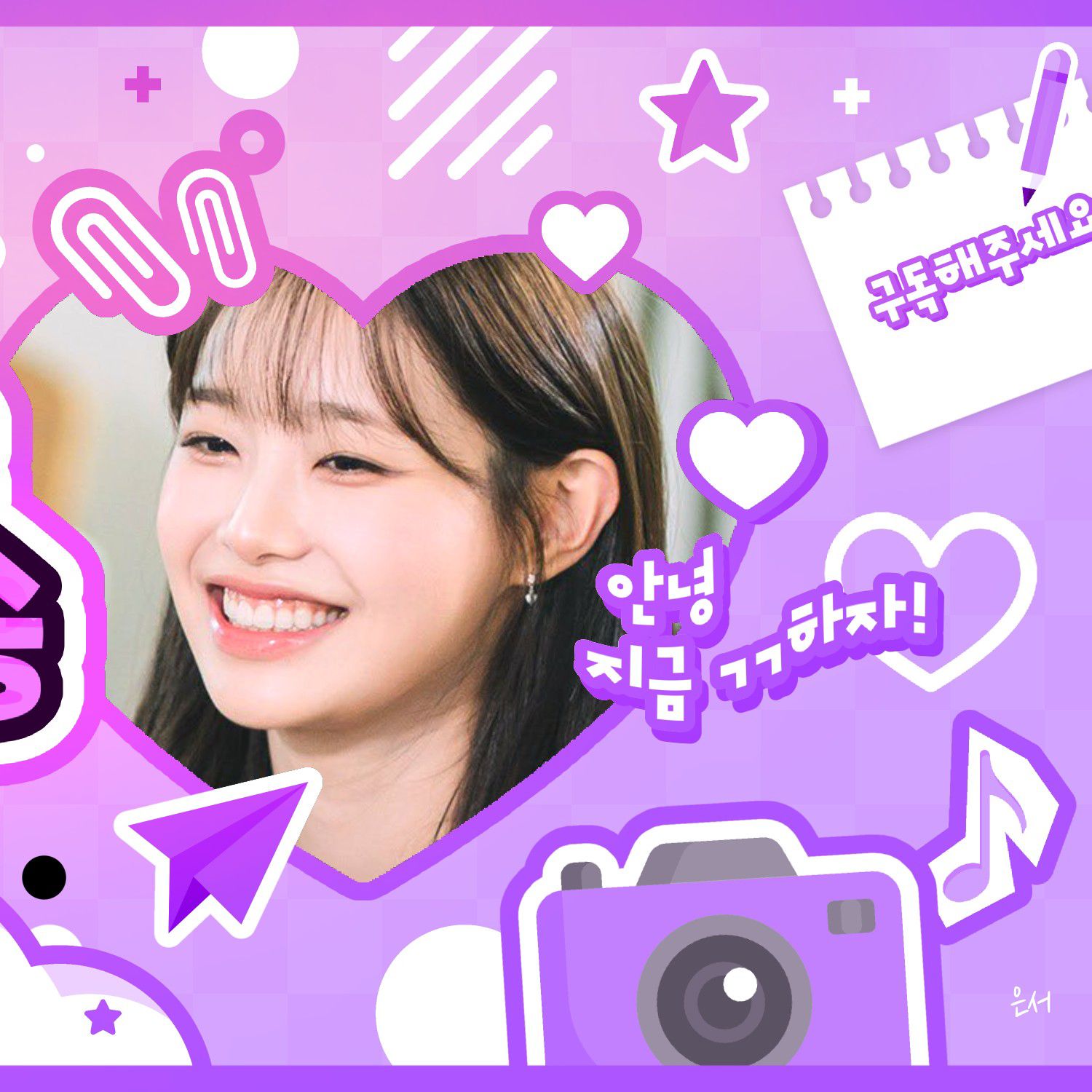 Latest photo of Chuu