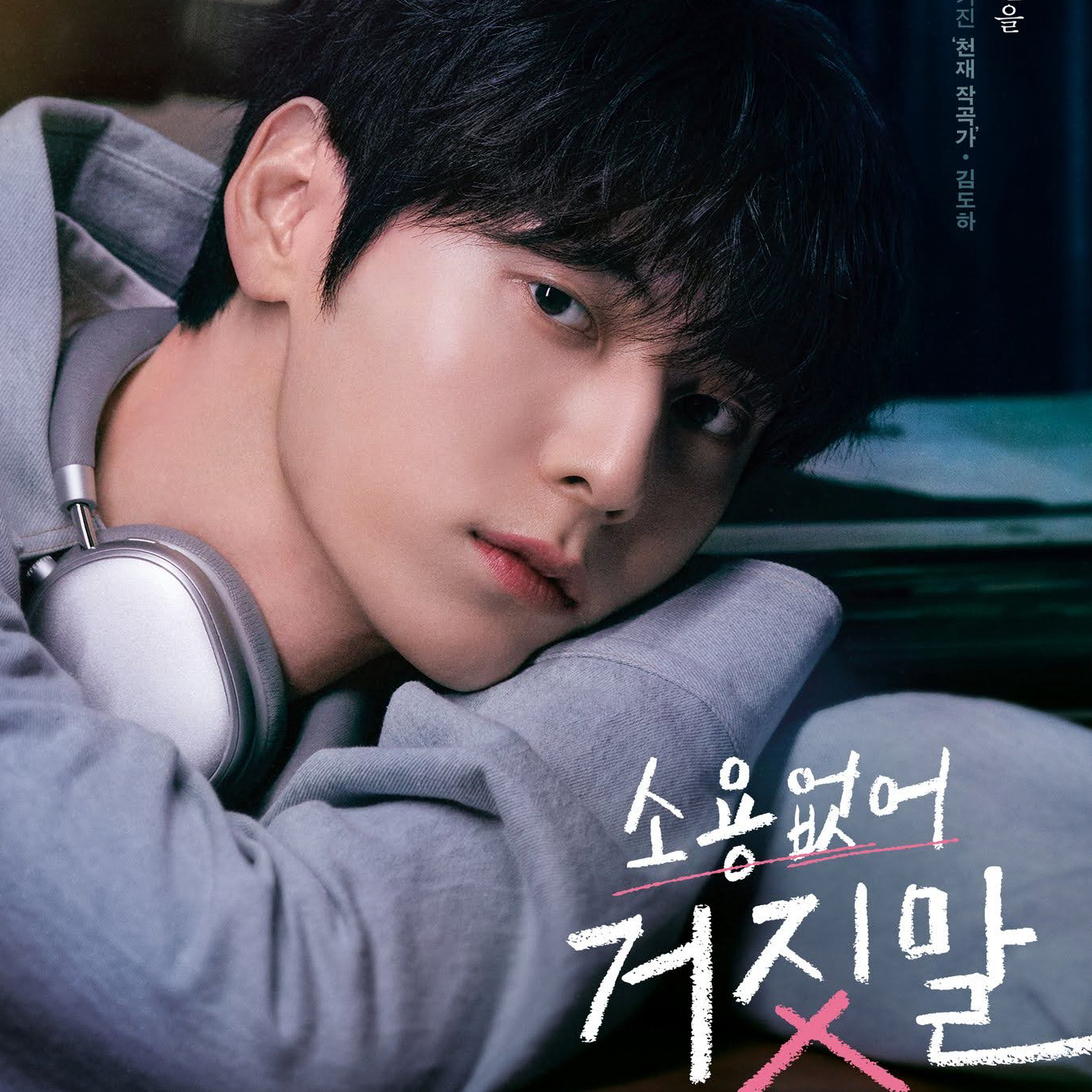 Latest photo of Hwang Minhyun