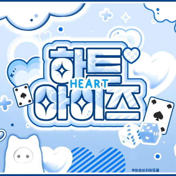 Shining profile picture of SEVENTEEN on today's Choeaedol