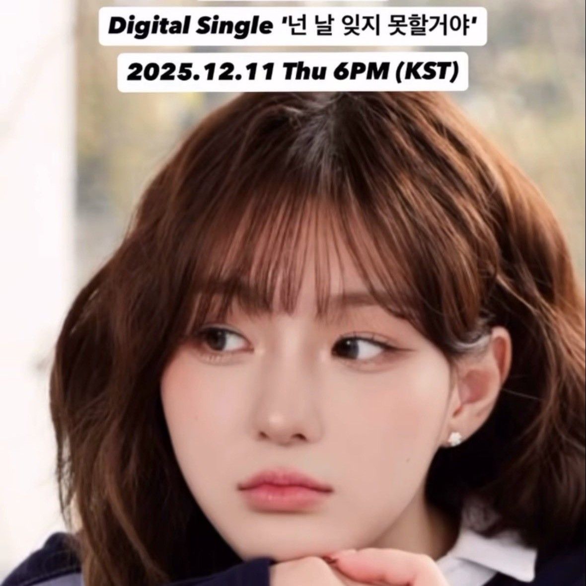 Recent activity shot of Kim Chaehyun (Kep1er)