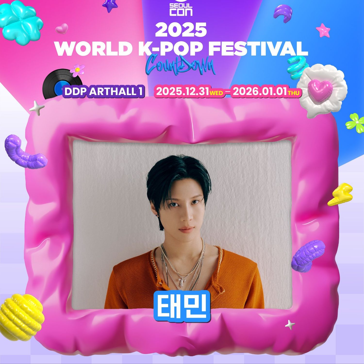 태민 (샤이니)의 비하인드 컷