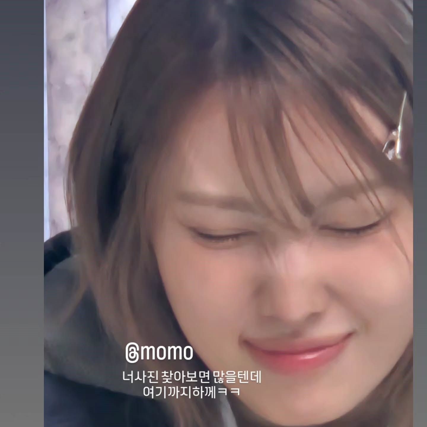 모모 (TWICE) 팬이 찍은 순간