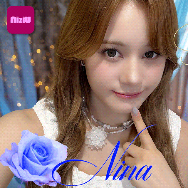 ニナ (NiziU)の最近の活動写真