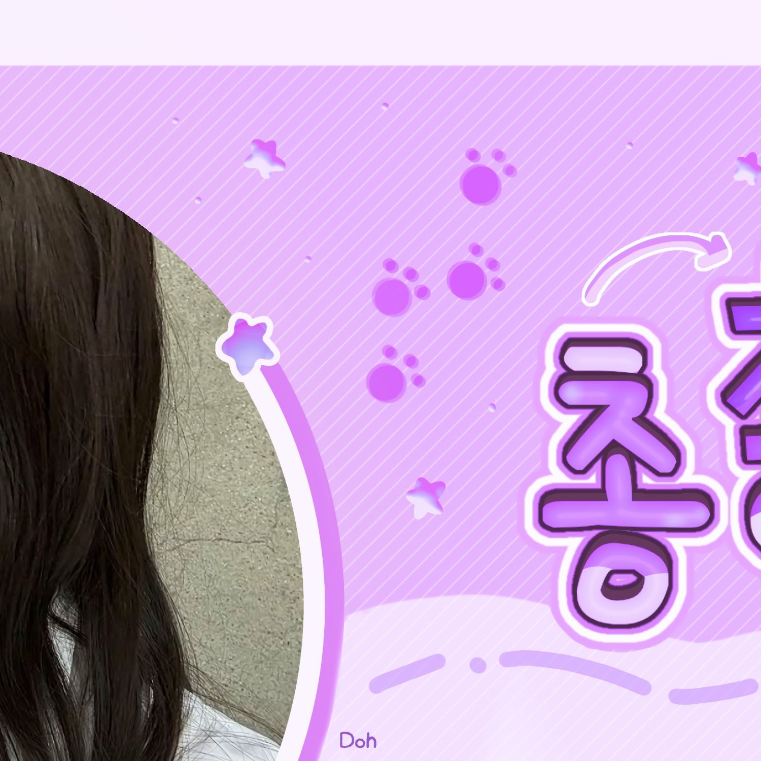 Behind-the-scenes cut of Lena (GWSN)
