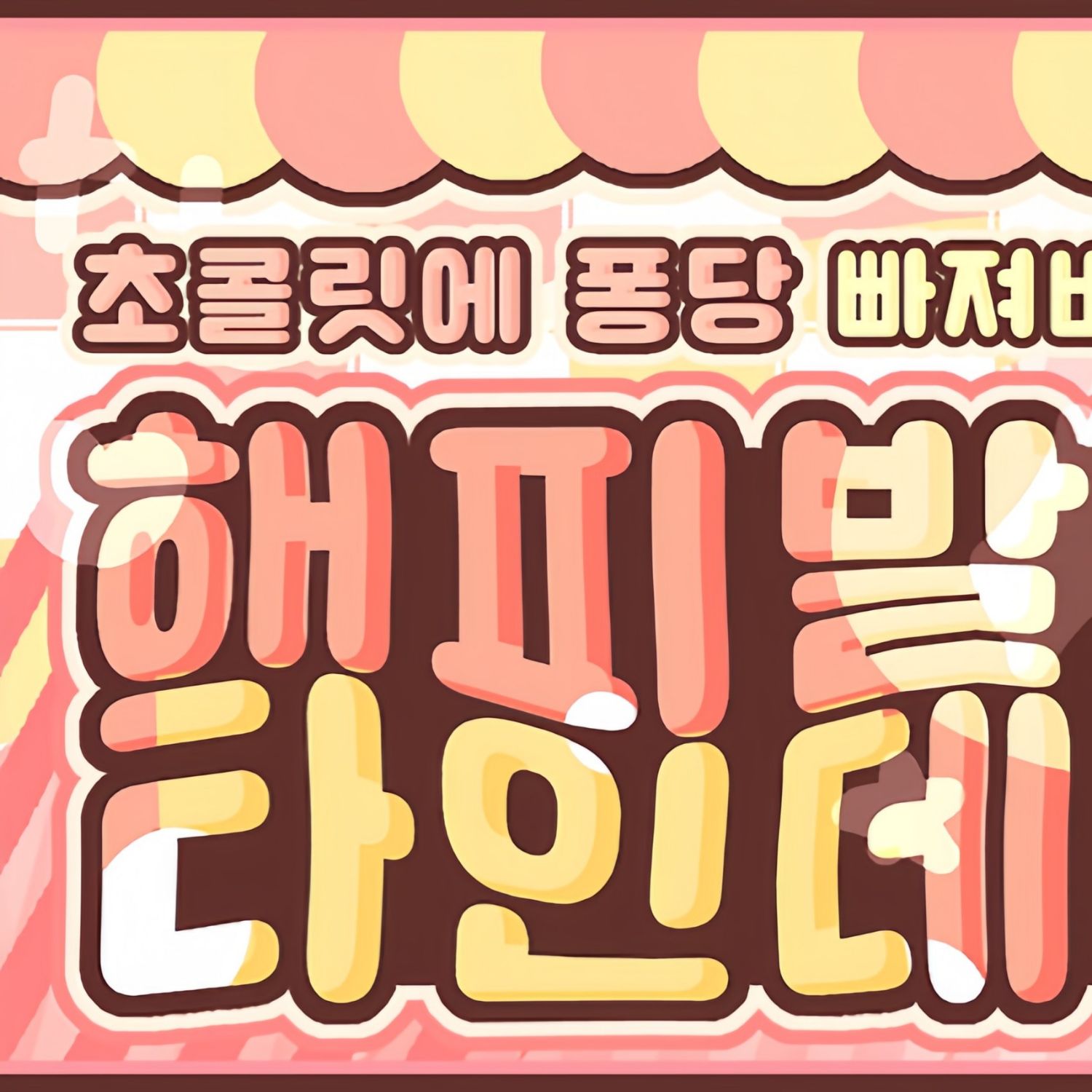 닝닝 (에스파)의 최신 사진