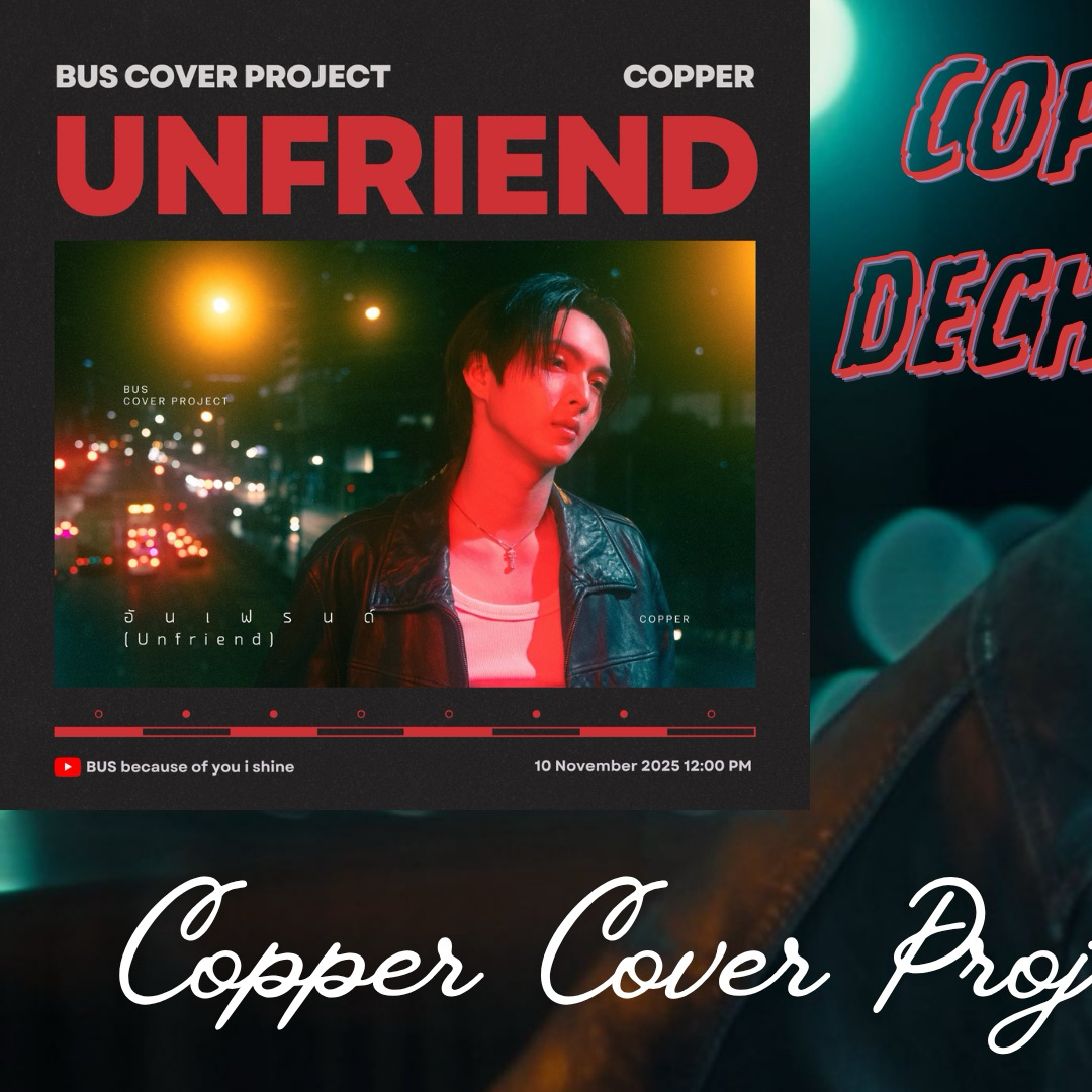 A moment captured by Copper (BUS)'s fan