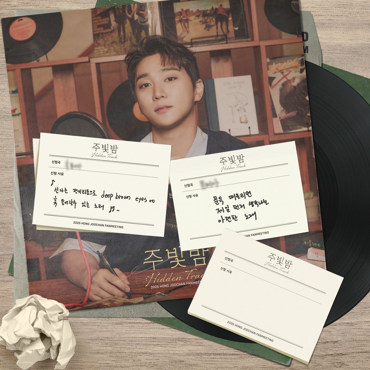 A moment captured by GoldenChild's fan