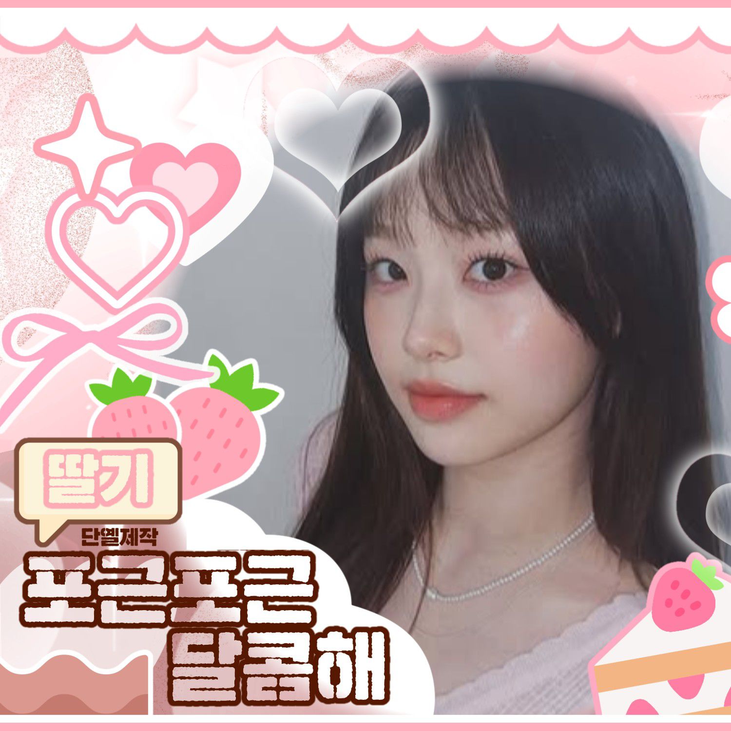 Latest photo of Chuu