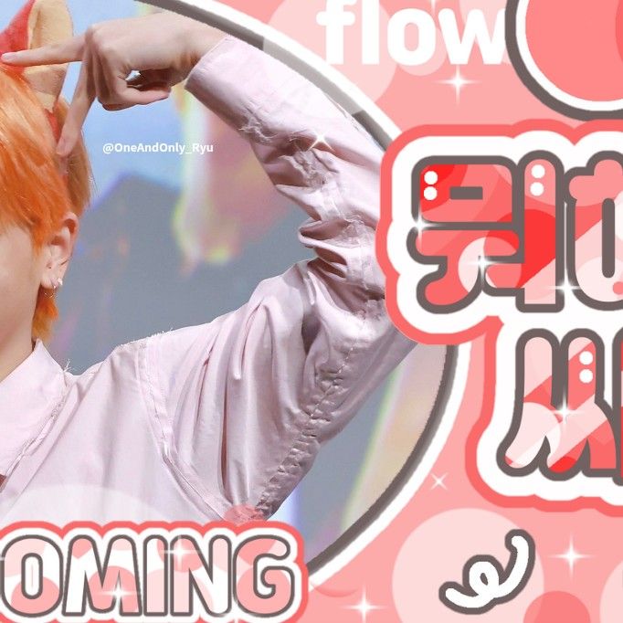 Must-see popular post of 리우 (BOYNEXTDOOR), your favorite