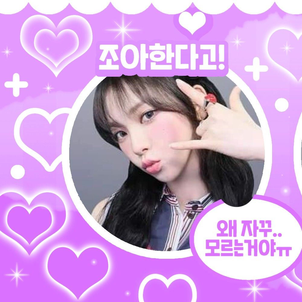 Recent activity shot of Karina (aespa)