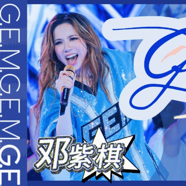 Popular profile picture of G.E.M. loved by fans