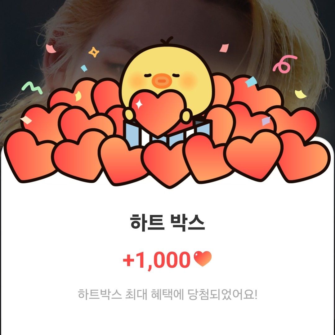 Latest photo of Junhyeok (TNX)