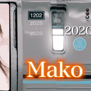 Mako (NiziU)的幕后花絮