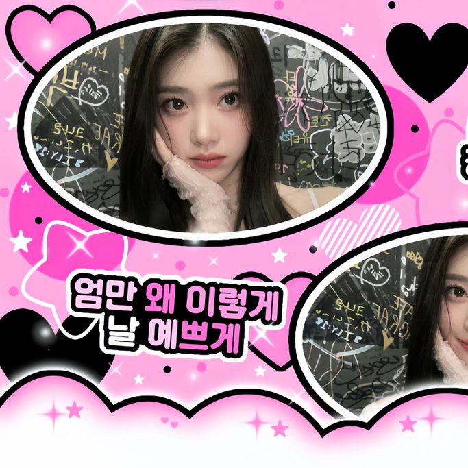 Behind-the-scenes cut of Xiao Ting (Kep1er)