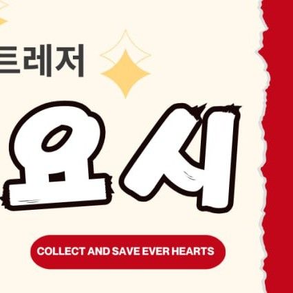 Recent activity shot of Yoshi (TREASURE)