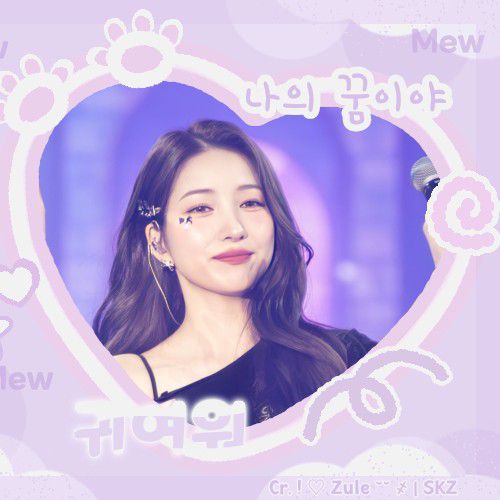 A moment captured by Sowon (GFRIEND)'s fan