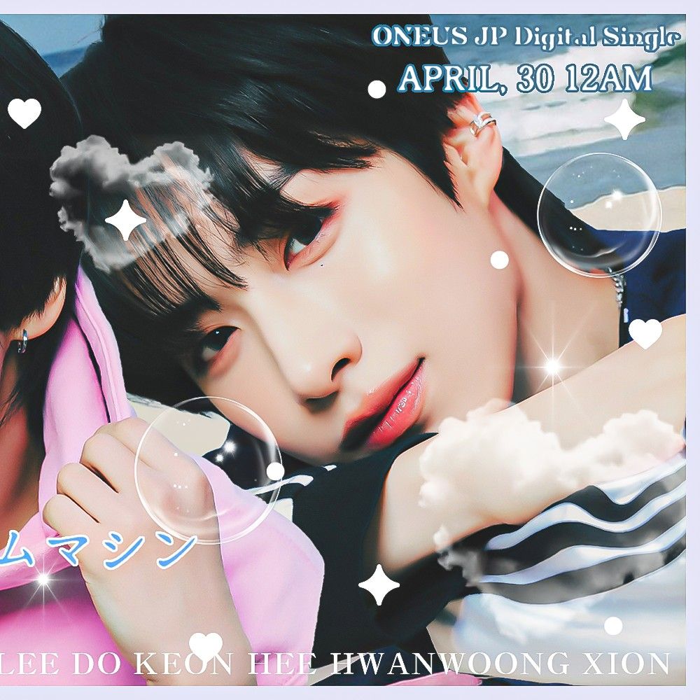 Recent activity shot of Seoho (ONEUS)