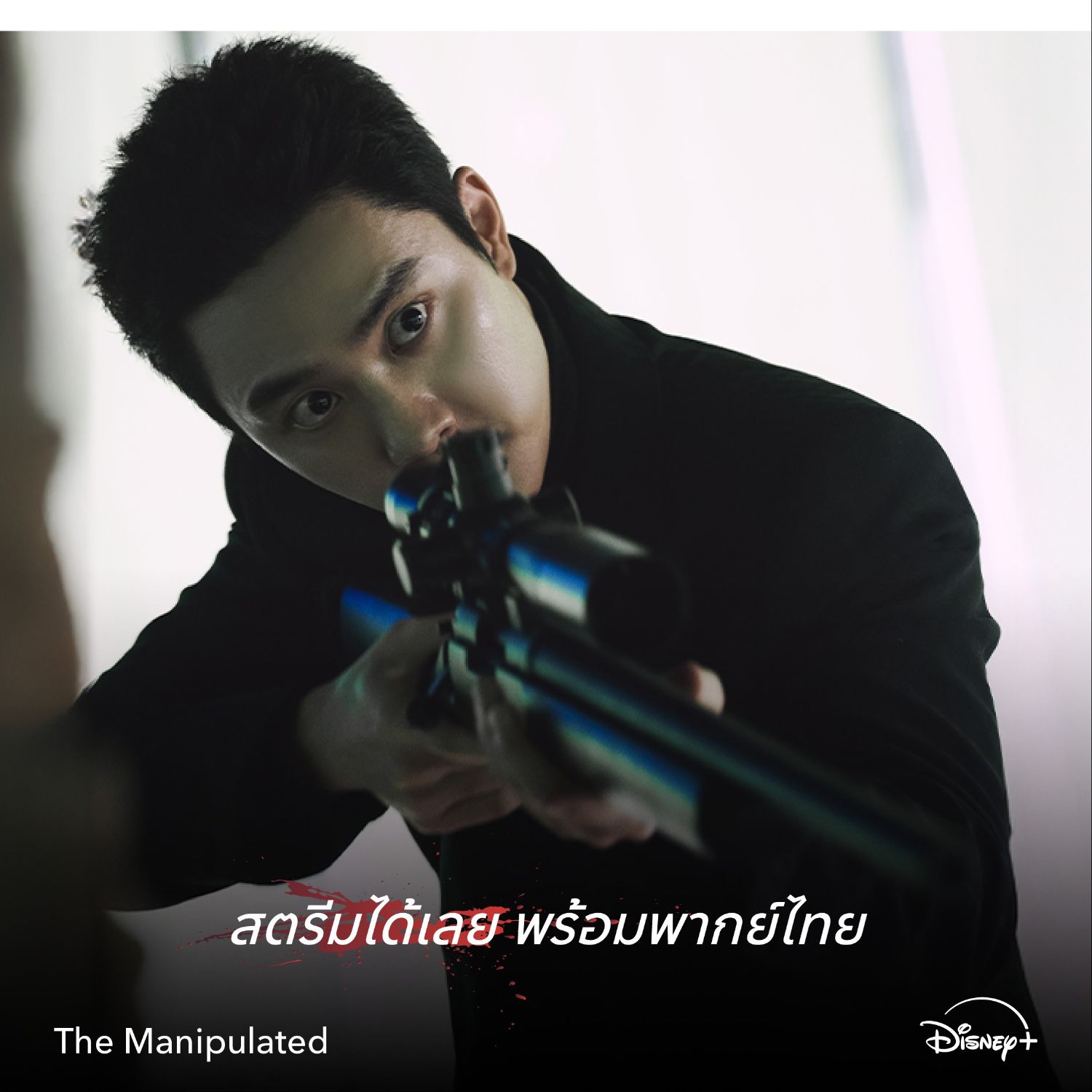 디오 (EXO)의 최신 사진