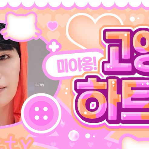 Behind-the-scenes cut of Kim Taerae (ZEROBASEONE)