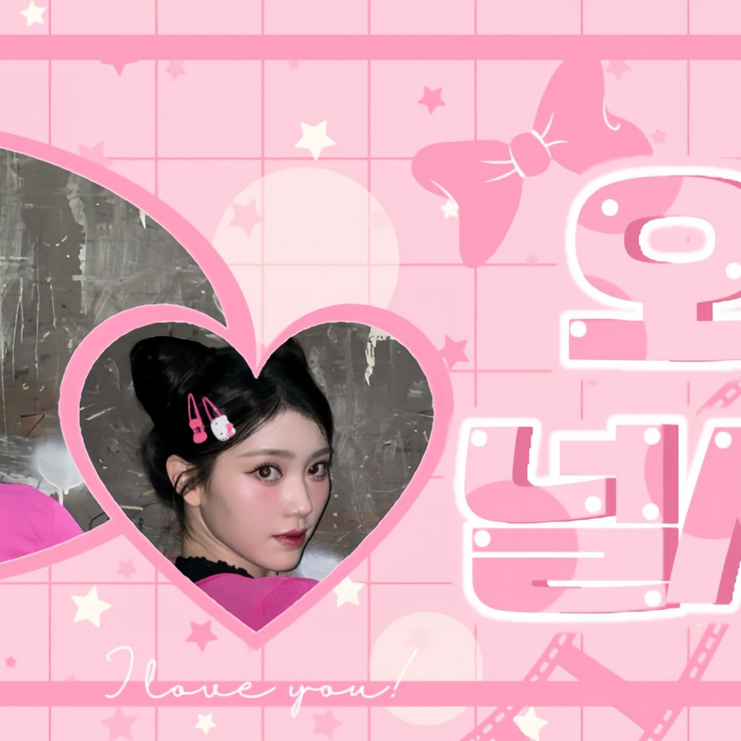 A moment captured by Xiao Ting (Kep1er)'s fan