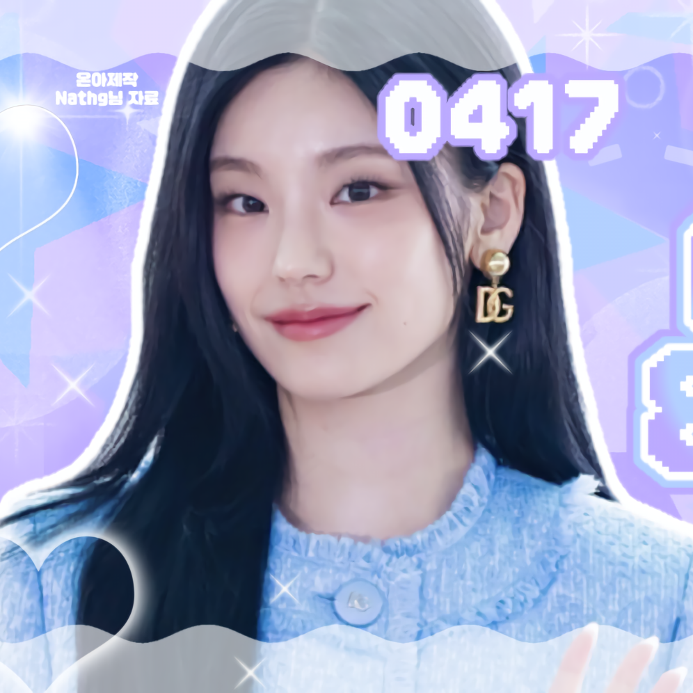 Recent activity shot of Yeji (ITZY)