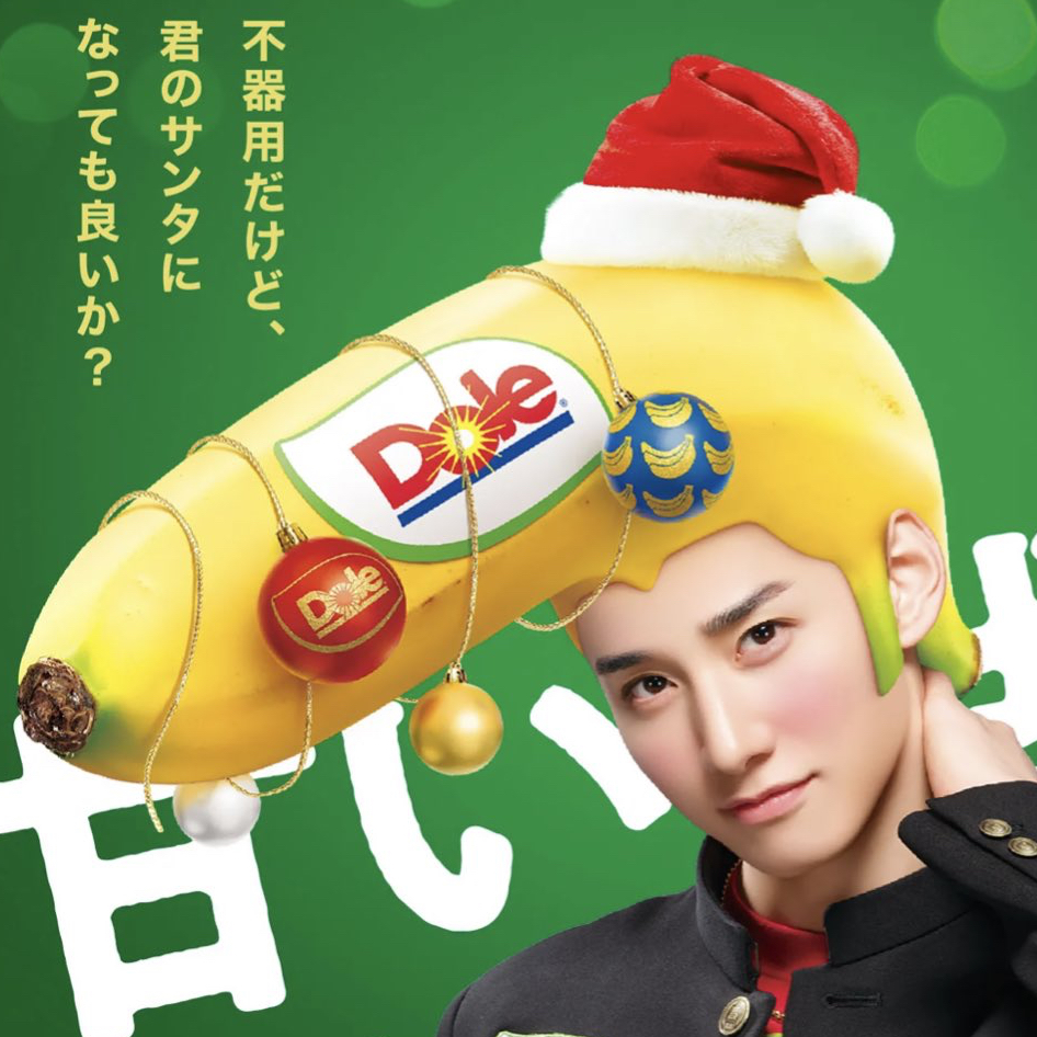 Behind-the-scenes cut of Sato Keigo (JO1)