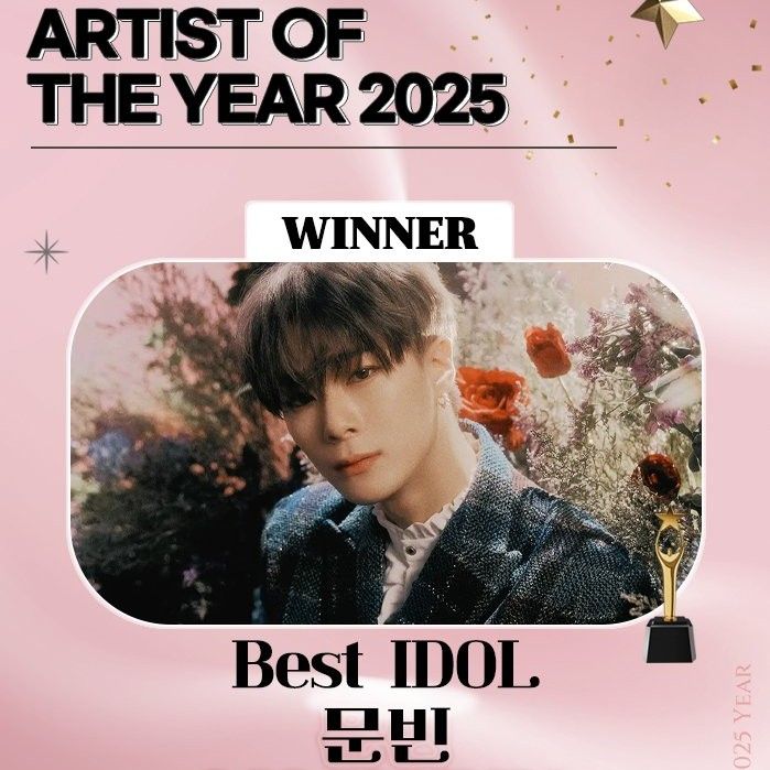 A moment captured by Moonbin (ASTRO)'s fan