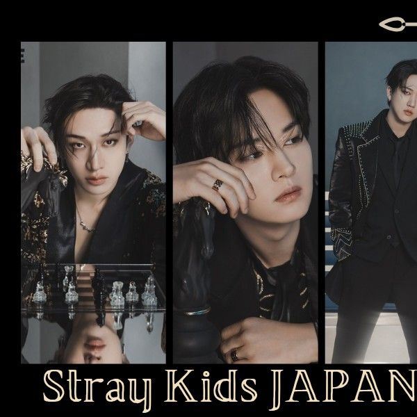 Recent activity shot of Stray Kids
