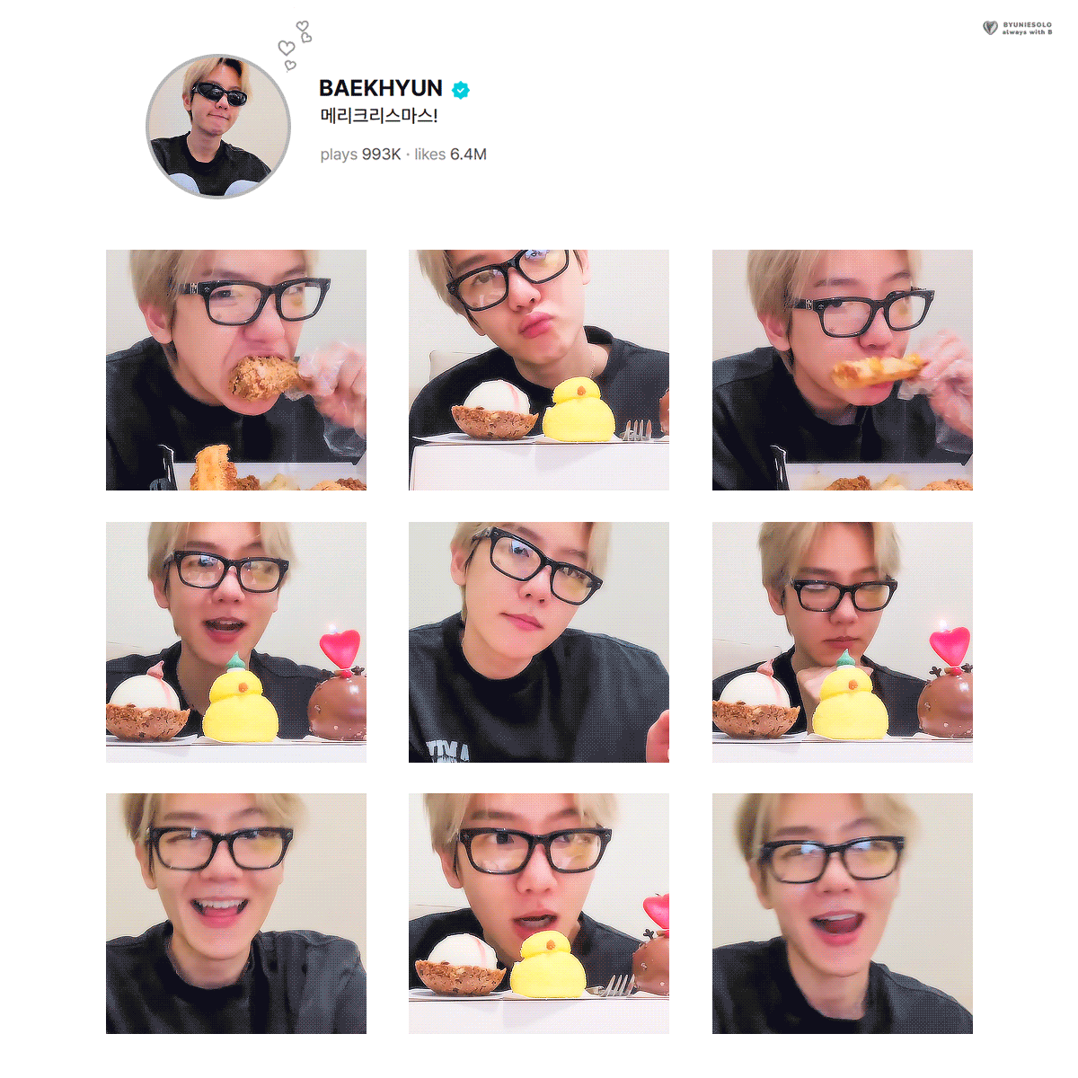 백현 (EXO)의 비하인드 컷