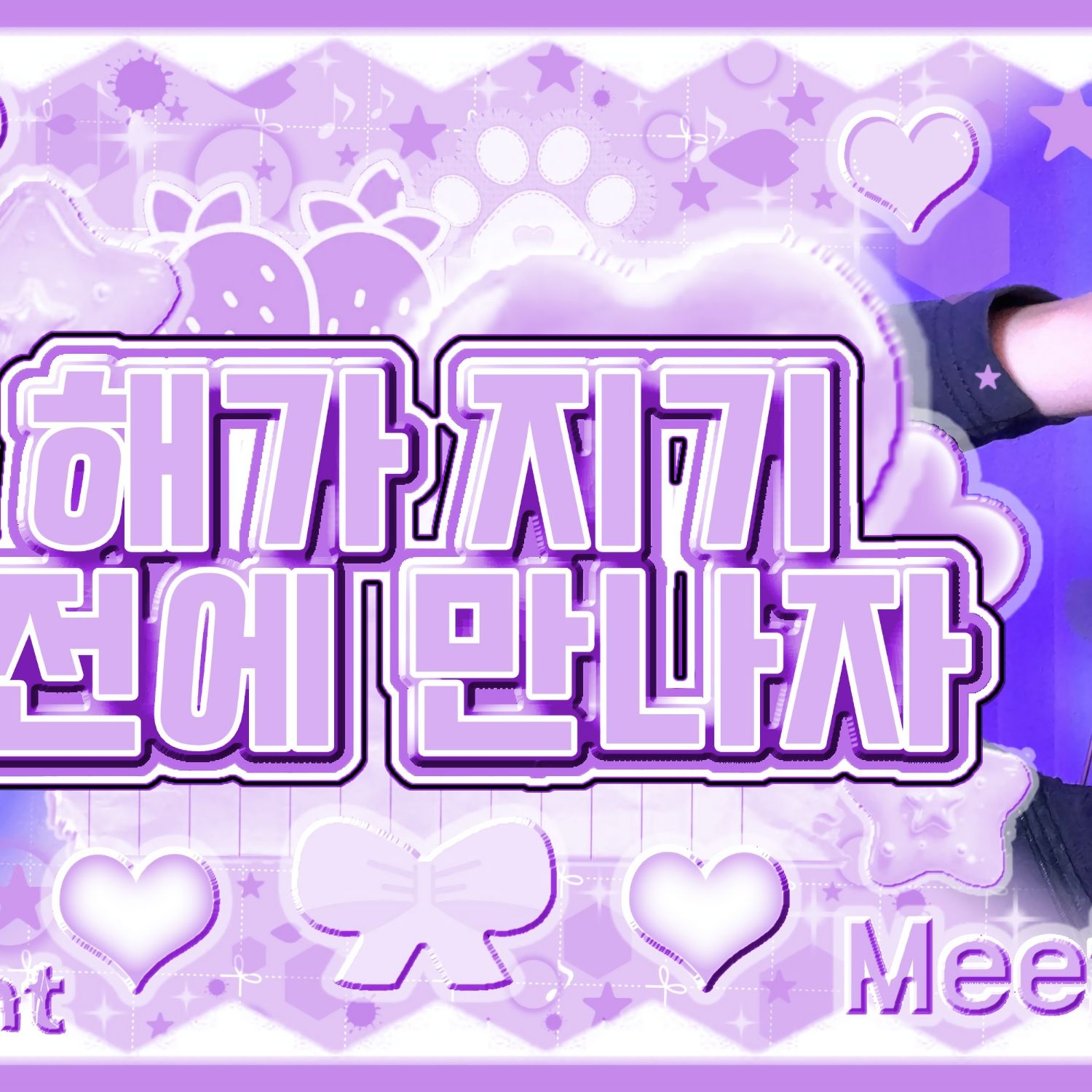 Latest photo of Magenta (QWER)