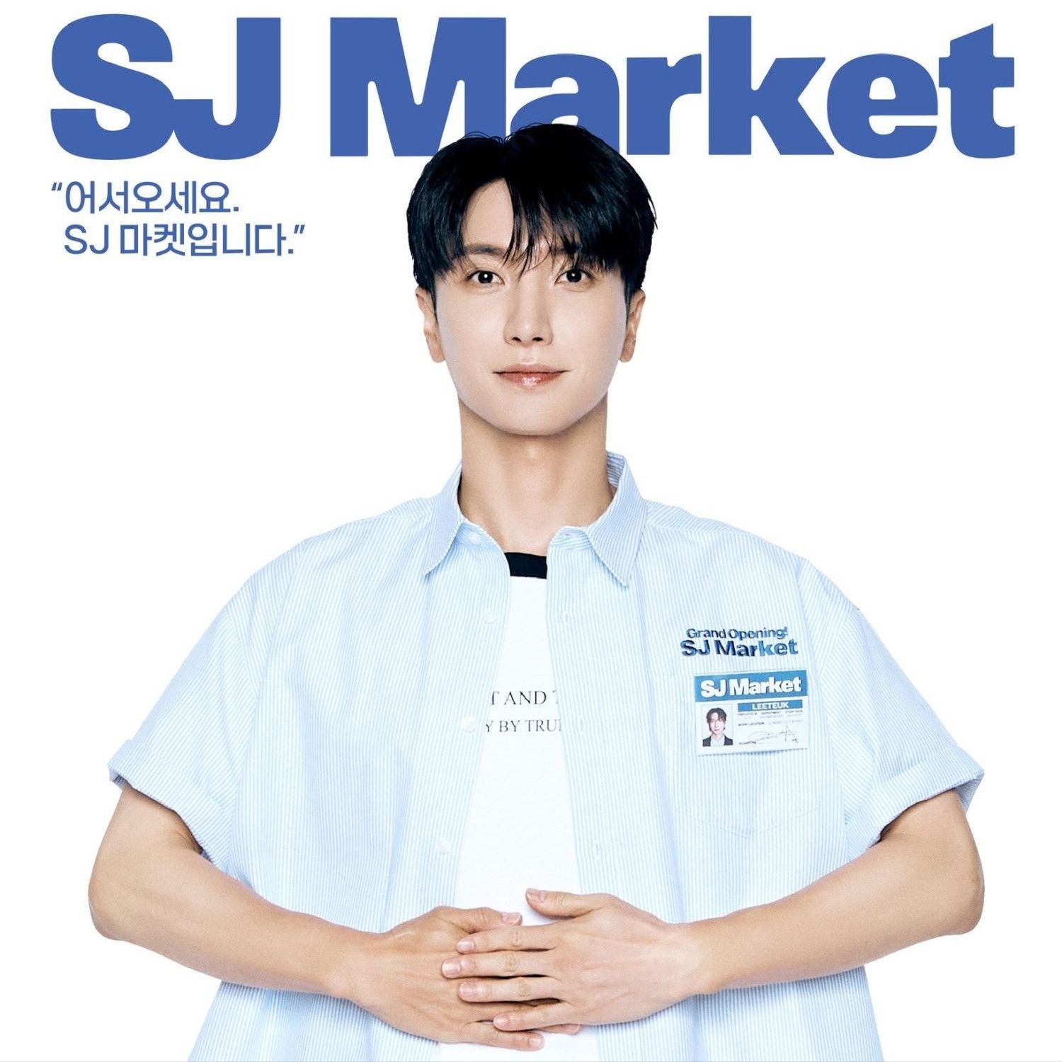 イトゥク (Super Junior)の最近の活動写真