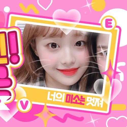 Behind-the-scenes cut of Chuu