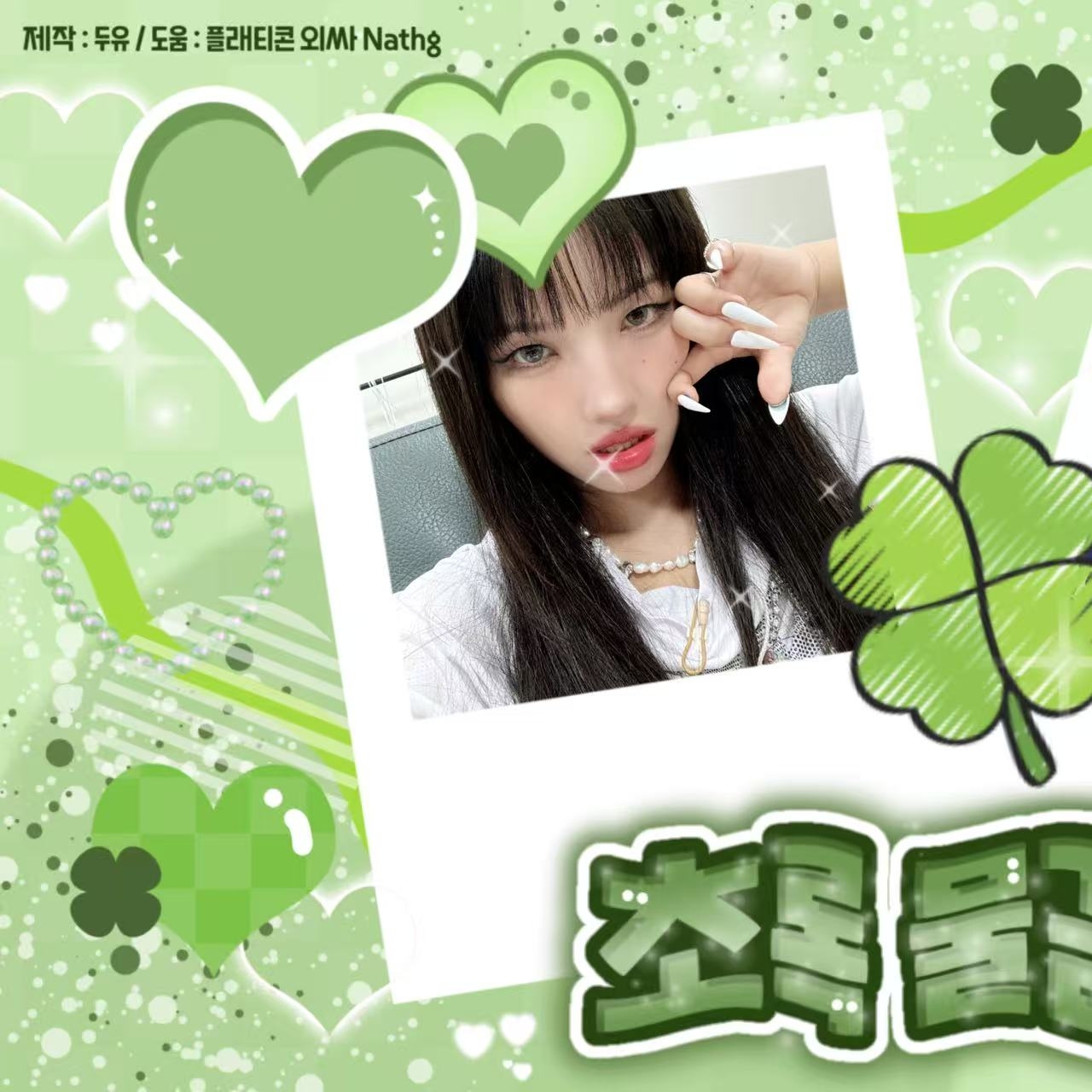 Momen yang diabadikan oleh penggemar i-dle