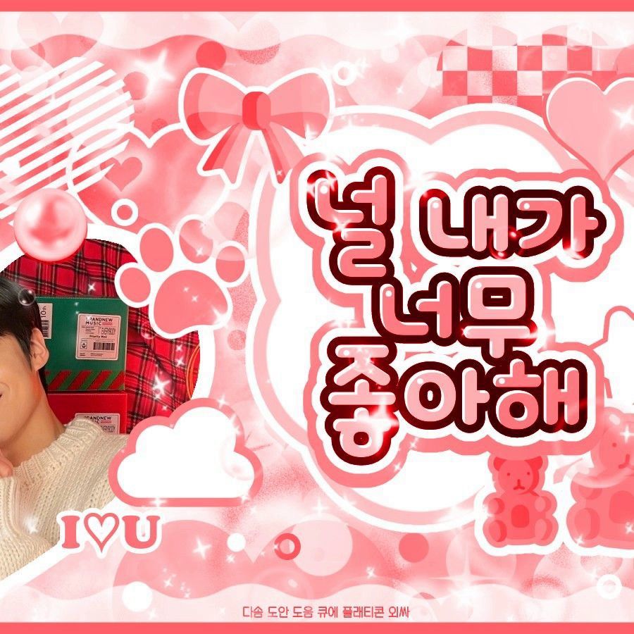 Behind-the-scenes cut of Lee Eunsang (YOUNITE)