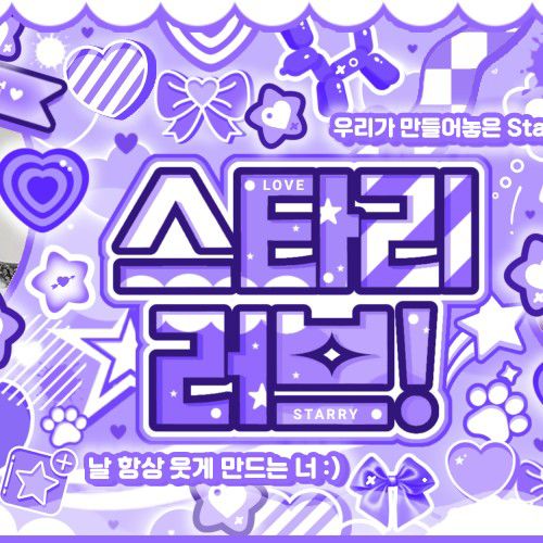 유우시 (NCT WISH) 팬이 찍은 순간