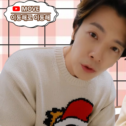 A moment captured by Donghae (Super Junior)'s fan